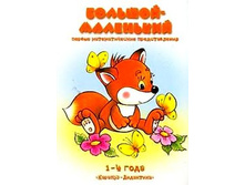 �������-���������, 120���.jpg