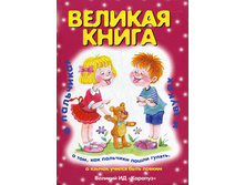 ������� �����, 510���.jpg