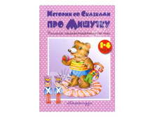 ������� �� �������� ��� �������, 120���.jpg