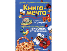 ����� ����� � ������������� �������, 280���.jpg