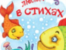 ����� � ������, 33���.jpg