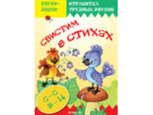 ������� � ������, 33���.jpg