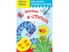 ����� � ������, 33���.jpg