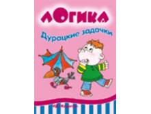 �������� �������, 45���.jpg