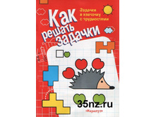 ������� � �������� � �����������, 35���.jpg