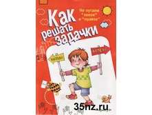 �� ������ ����� � ������, 35���.jpg