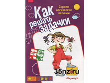 ������ ���������� �������, 35���.jpg