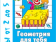 ��������� ��� ����, 45���.jpg