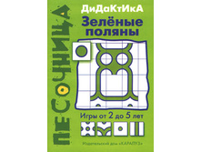 ������� ������, 45���.jpg