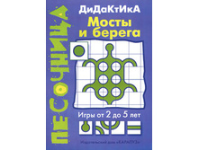 ����� � ������, 45���.jpg