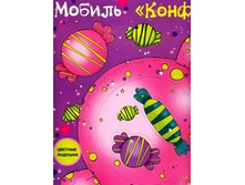 �������, 59���.jpg