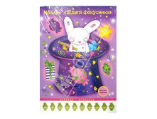 ����� ���������, 59���.jpg