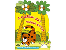 ������ ����. � � �������� ����� ����,  12���.jpg