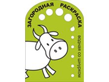 ������ �� �������. ���������� ���������,  19���.jpg