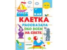 ��� ������ ���������� ��� ����, 89���.jpg