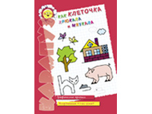 ��� �������� ������� � �������, 39���.jpg