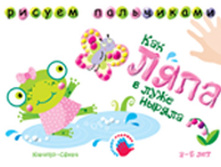 ��� ���� � ���� ������, 26���.jpg