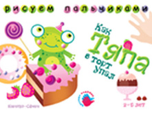 ��� ���� � ���� �����, 26���.jpg