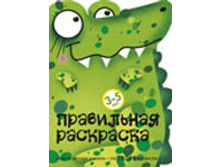 �������� � �����������, 19,90���.jpg