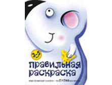 ����� � �����������, 19,90���.jpg