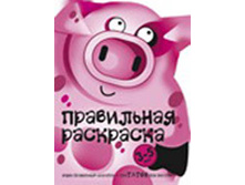 ������ � �����������, 19,90���.jpg