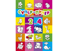 �����-����� �� 2 �� 4,   89���.jpg