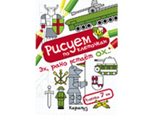 ��, ���� ������ ��..., 25���.jpg