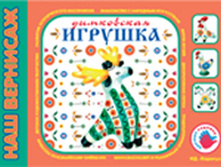 ���������� �������, 19,90���.jpg