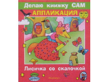 ������� �� ���������+������, 33��� (2).jpg