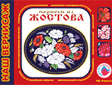 ������� �� �������, 19,90���.jpg