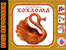 �������, 19,90���.jpg