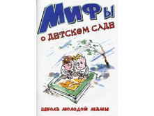 ���� � ������� ����, 49���.jpg