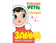 ����������� ���� � ����������, 49���.jpg