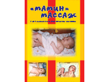 ����������� � ��������� �����, 35���.jpg