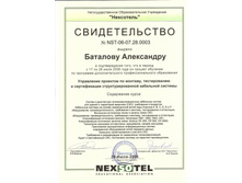 ������������� ���������.jpg