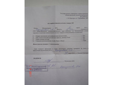 ��� ������-��������