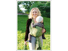 Ellevill Jade Spring