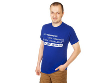 ��������. ���� ������?