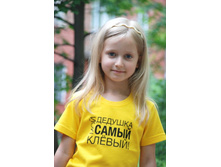 ��������. ��� ������� ����� ������.