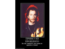 365282_privet-iz-proshlogo.thumbnail.jpg