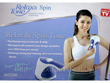 ��������� ���������� R*elax & Ton*e. ���� 932 ���+�������