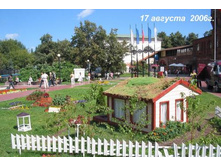 ����� � �������