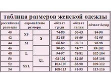 ��������� �����.jpg