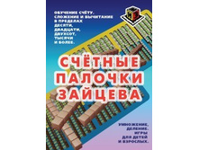 2 393,44�.������� ������� �������.jpg