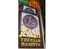 2 458,38�.�ף���� ������ (������� �������).jpg