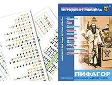 685,69�.������� (������� �������).jpg