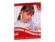 569,91�. ����� �������� ����.jpg