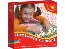 599,52�.��������� � �����.��.����.(5-7 ���) (�����.jpg