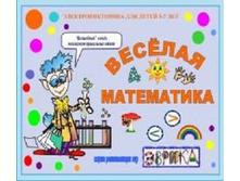 293,7�.������� ���������� �-�� (���) � 136.jpg