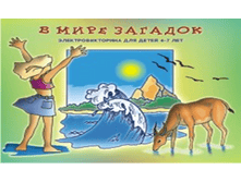 293,70�.� ���� ������� �-�� (���) � 127.png